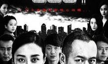电视剧中国刑警803在线观看,揭秘罪案背后的真相