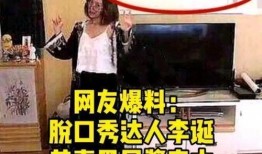 老杨315爆料的视频是真的吗,老杨315爆料视频真实性揭秘