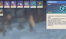 原神二舅爆料视频,揭秘游戏背后不为人知的秘密