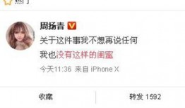 吴亦丹最新爆料新闻,揭秘娱乐圈惊人内幕