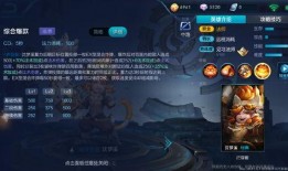 王者幻神爆料视频下载,神秘幻神角色即将登场