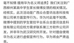 新闻媒体爆料证据,新闻媒体爆料揭示惊人真相