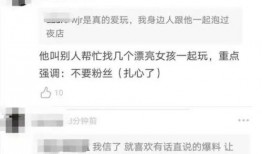 王嘉尔最新爆料新闻事件,揭秘娱乐圈不为人知的幕后真相