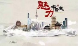 魅力中国在线观看,在线探索千年文化瑰宝