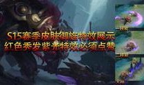 游龙归海爆料视频完整版,揭秘视频完整版背后的精彩故事与幕后真相