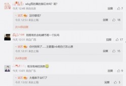 圈内消息爆料网站是什么,揭秘幕后真相与热点事件