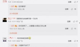 圈内消息爆料网站是什么,揭秘幕后真相与热点事件