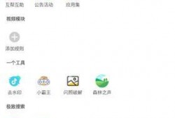 小二视频爆料软件哪个好,盘点最受欢迎的爆料软件排行