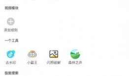 小二视频爆料软件哪个好,盘点最受欢迎的爆料软件排行