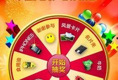 18赛季大转盘最新爆料,惊喜连连，福利大放送！