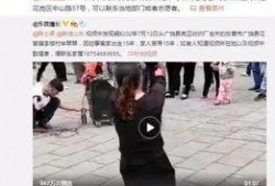 王雁林最新爆料视频大全,揭秘背后惊人真相