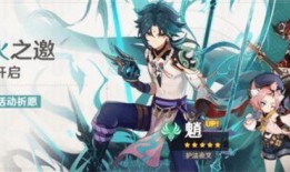 原神手游官方最新爆料,神秘角色登场，探索未知领域！