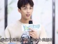 爆料吴磊最新消息图片,揭秘明星私生活瞬间！”