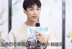 爆料吴磊最新消息图片,揭秘明星私生活瞬间！”