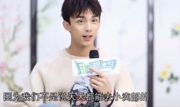 爆料吴磊最新消息图片,揭秘明星私生活瞬间！”