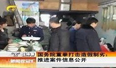 最新案件爆料新闻视频大全,视频大全揭秘惊心动魄的真相瞬间