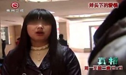 最新忠嫂爆料事件视频,揭秘事件背后惊人真相