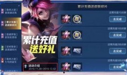 12月皮肤爆料最新消息,全新英雄皮肤大揭秘，视觉盛宴即将开启！