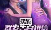 渣男疯狂爆料视频大全,视频大全揭露人性丑恶面