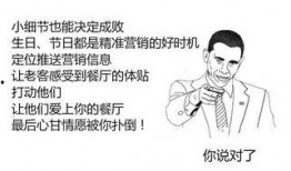 吃瓜踹金主后续免费阅读,逆袭之路免费连载