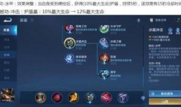 王者荣耀赵云新皮肤爆料最新消息,荣耀战场再添猛将风采