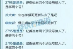 二狗爆料视频,娱乐圈幕后真相大曝光