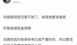 扒友娱乐爆料景甜,景甜最新动态揭秘