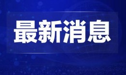 新闻热点正能量爆料网站,热点爆料网站传递社会温暖