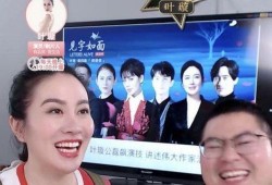 娱乐圈直播爆料回放,揭秘明星幕后真相