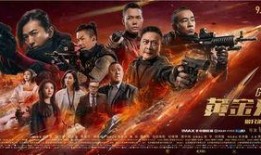 终极之战在线观看,在线观看，巅峰对决一触即发！