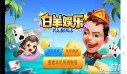 羊了个羊娱乐爆料最新,揭秘最新搞笑瞬间，笑出腹肌！