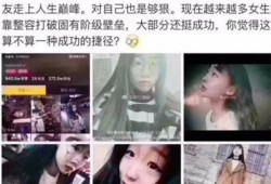 老四爆料黑历史视频播放,视频播放引发舆论风暴