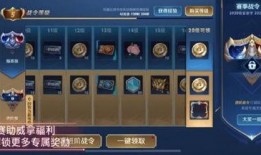 王者最新爆料战令在哪看,战令位置揭晓，独家攻略助你轻松解锁！