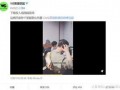 马西西爆料莫思宇视频,真相大白
