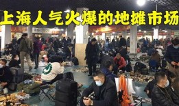 地摊最新爆料产品,颠覆传统，引领潮流！