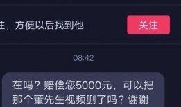 爆料视频被删了,真相成谜，舆论热议