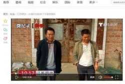 宿迁今日爆料最新消息视频,今日视频揭秘惊人内幕