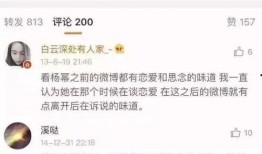 俞灏明被网友爆料视频,网友爆料俞灏明视频引发热议