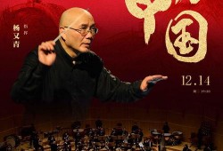 魅力中国在线观看,在线探索千年文化瑰宝