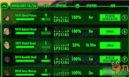 七图辐射最新爆料,揭秘神秘事件背后的真相与谜团