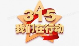 热门爆料打假视频素材,打假视频素材背后的真相大起底