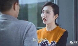 最新忠嫂爆料事件视频,揭秘事件背后惊人真相