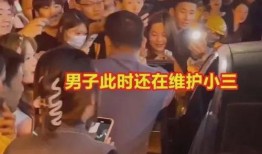 武汉小三爆料视频曝光,揭秘婚姻背后的秘密