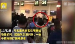 女子插队爆料视频大全下载,真实记录社会现象引发热议