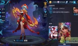 虞姬皮肤最新爆料视频,华丽舞姿，剑影翩翩