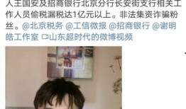 谢明皓爆料视频,娱乐圈背后惊人内幕