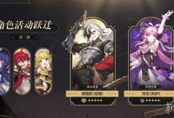 崩坏铁道最新爆料,神秘列车启程，冒险之旅即将展开！