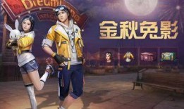 明日之后时装最新爆料,最新爆料揭秘神秘潮流风尚