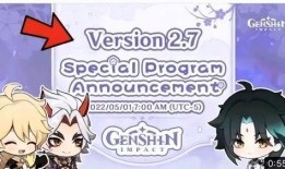 内鬼须弥爆料视频,独家视频深度解析