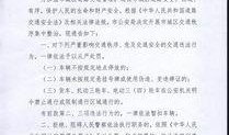 四川省新闻爆料热线,倾听民声，守护公平正义